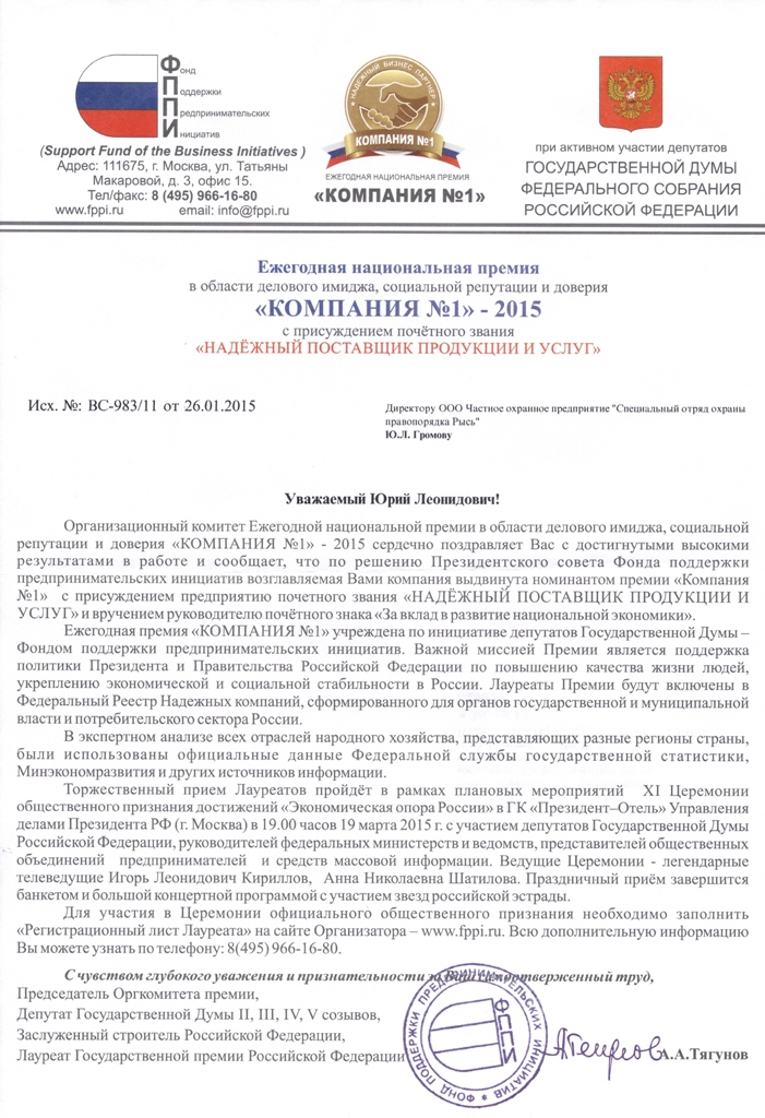 Рекомендации